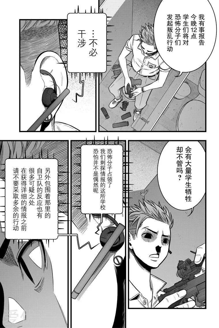 第15话40