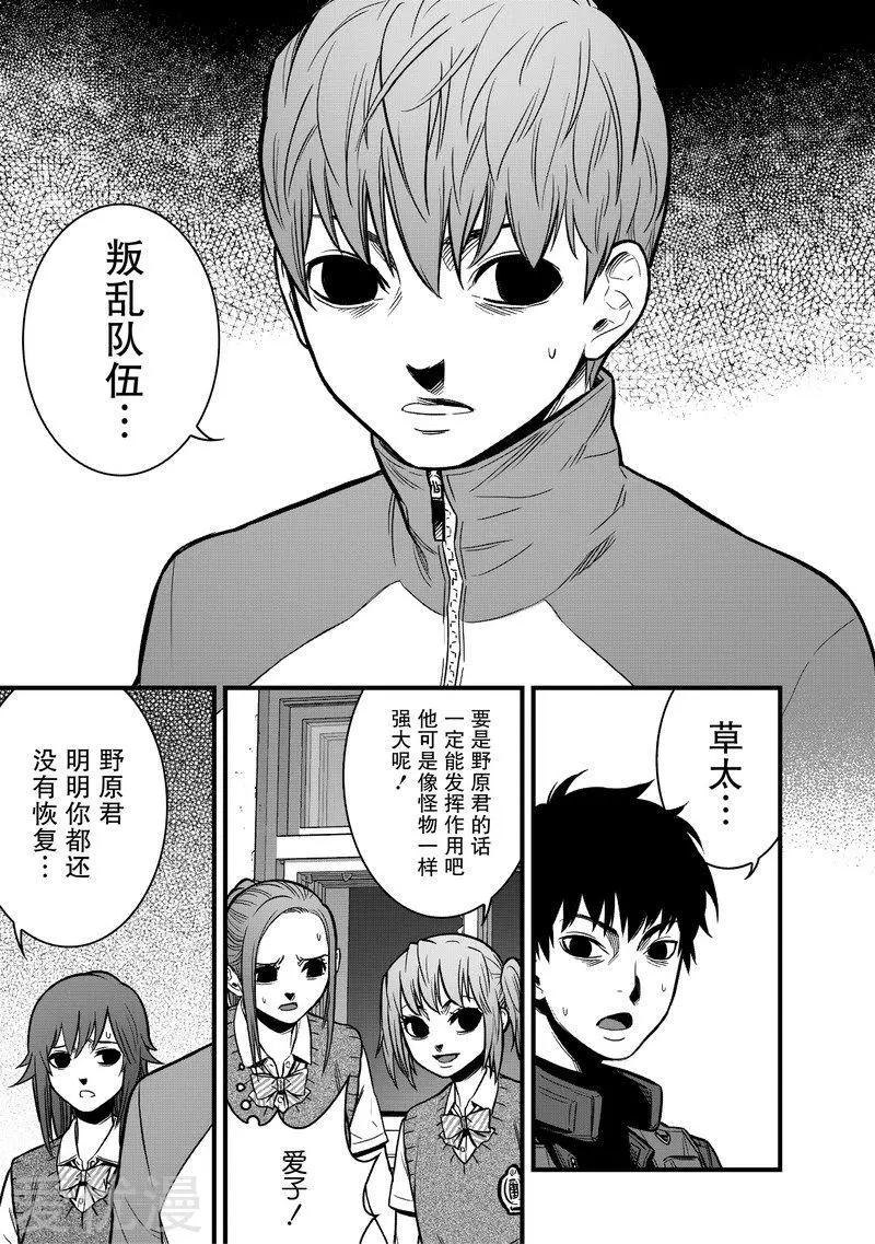第15话6