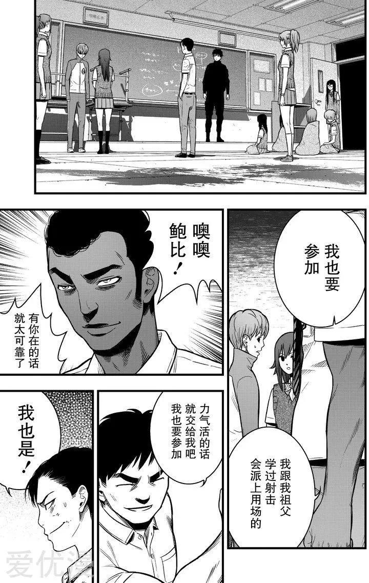 第15话8