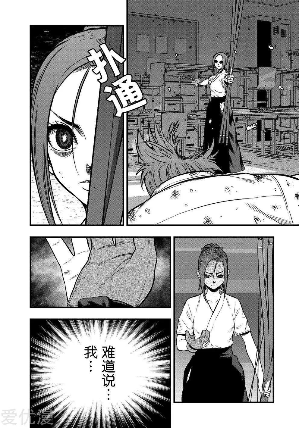 第21话12
