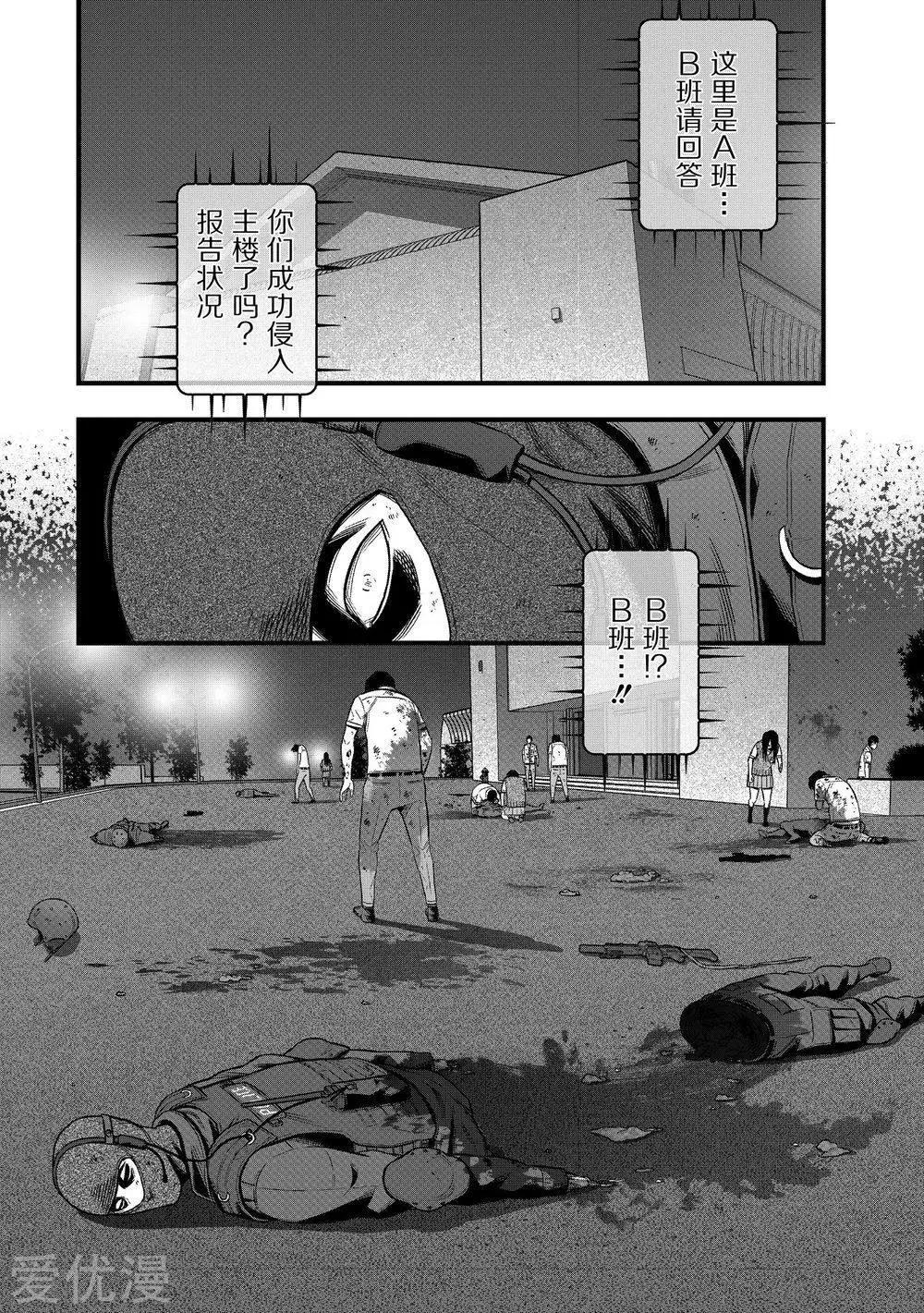 第21话13