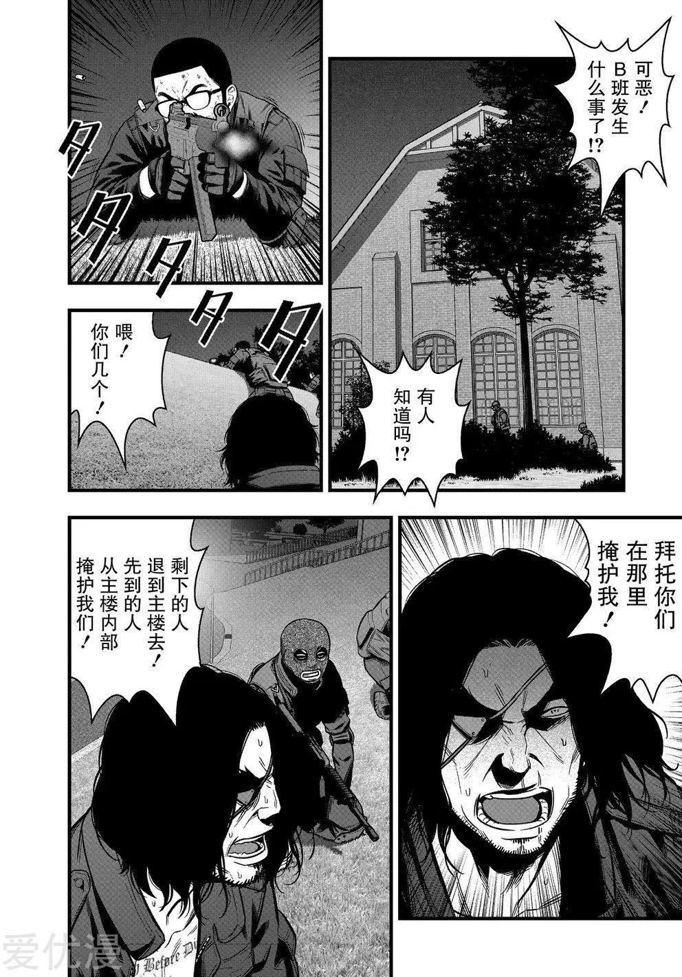 第21话14