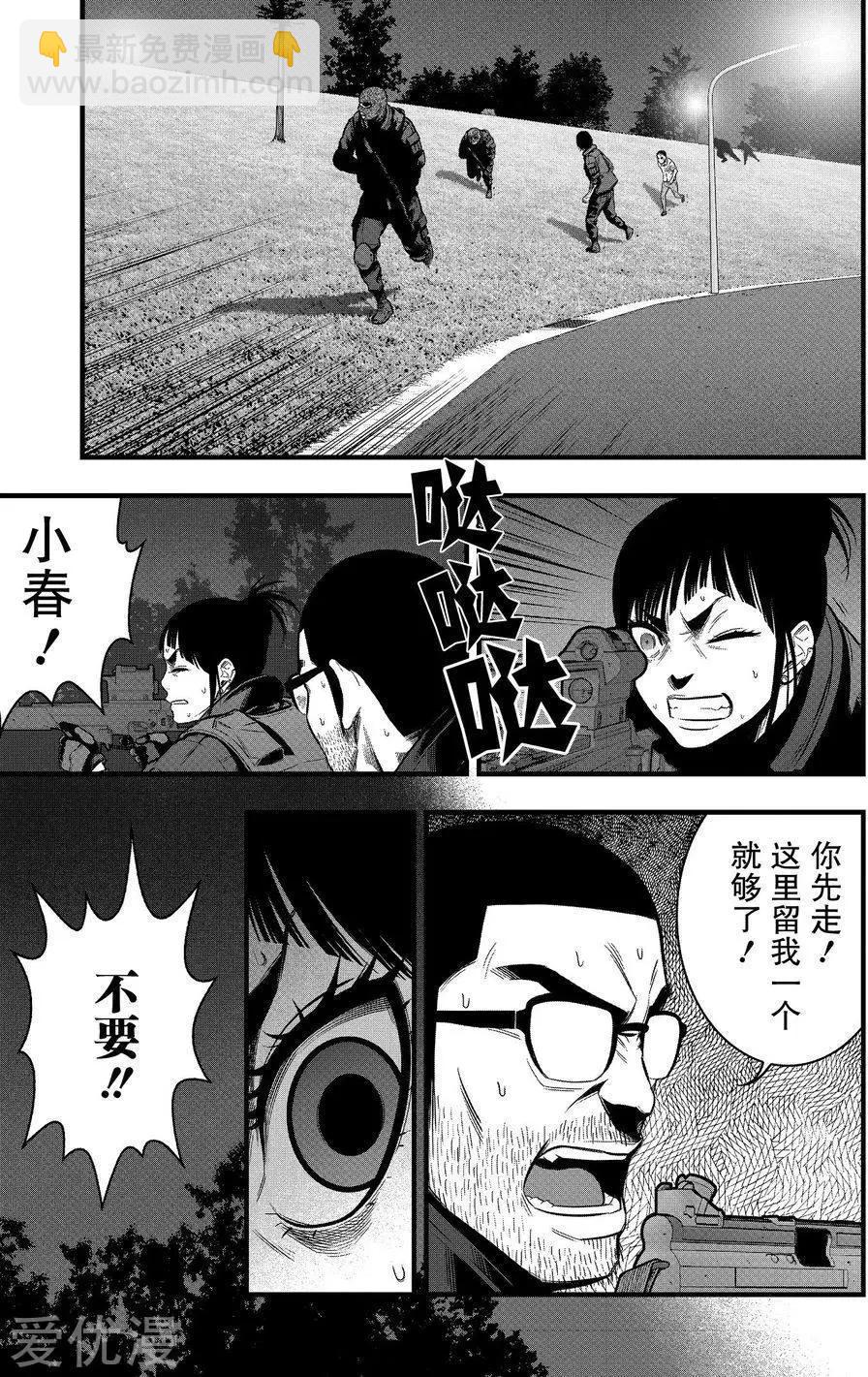 第21话15