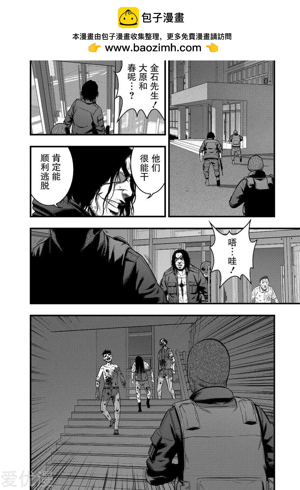 第21话16
