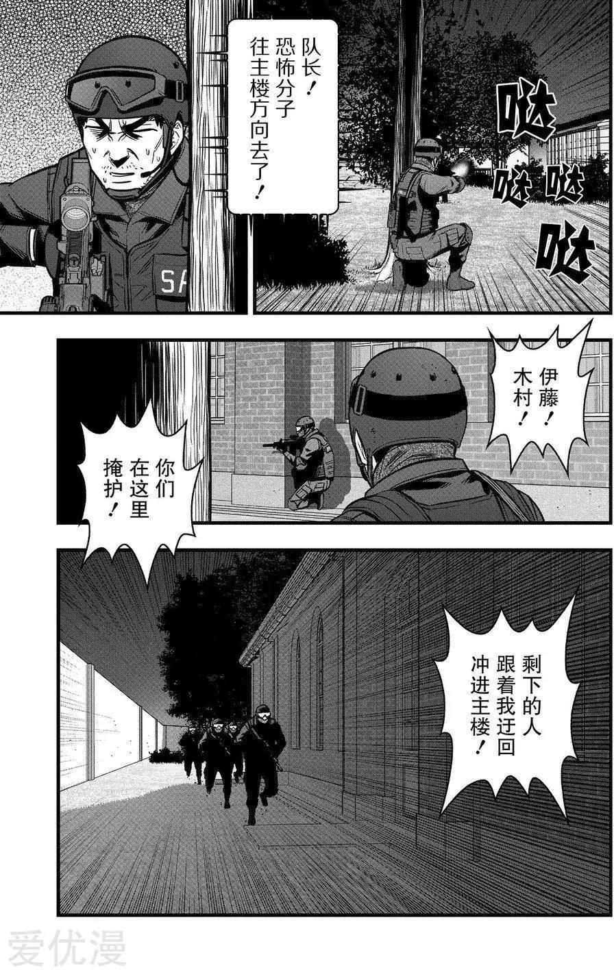 第21话17