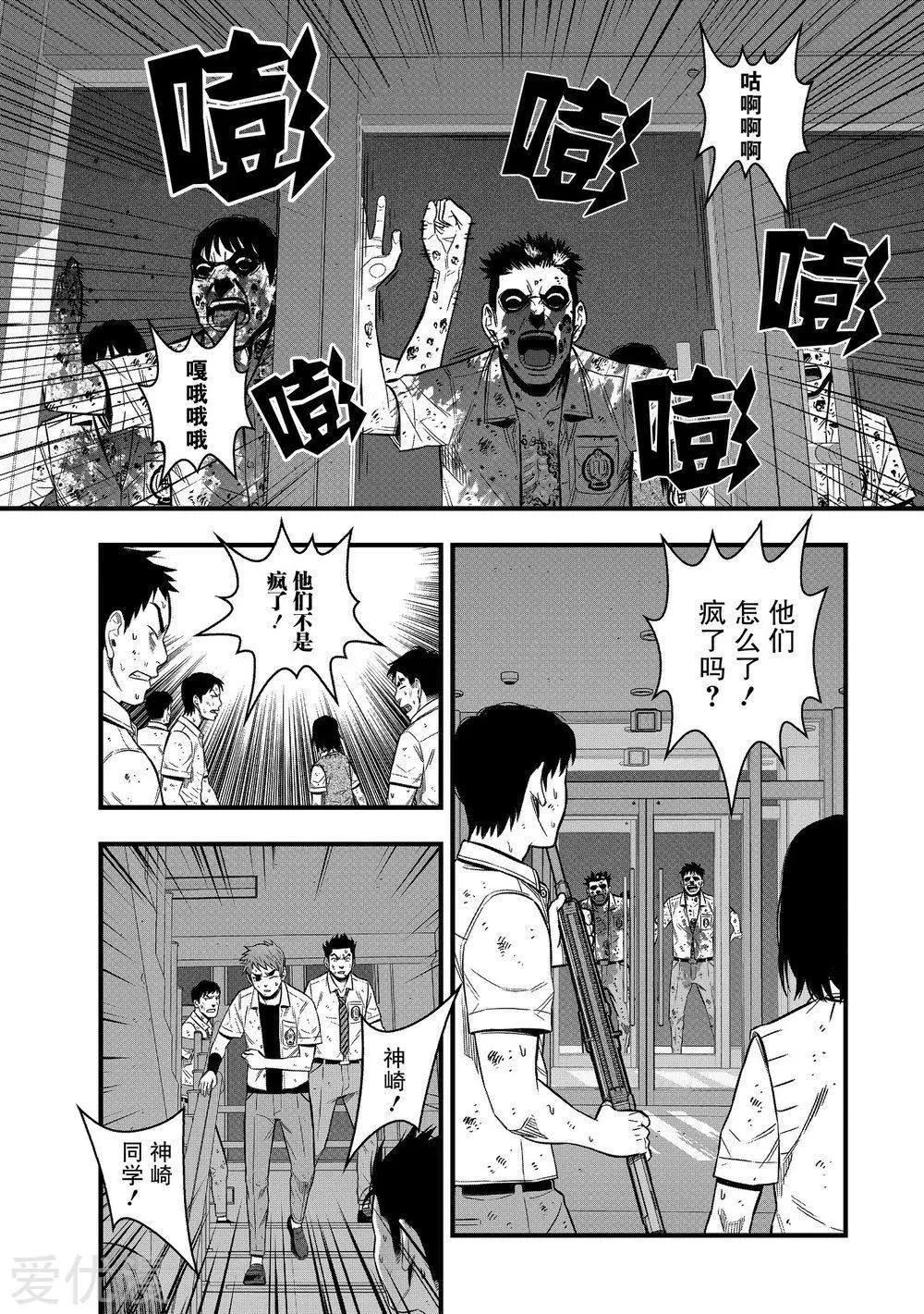 第21话18