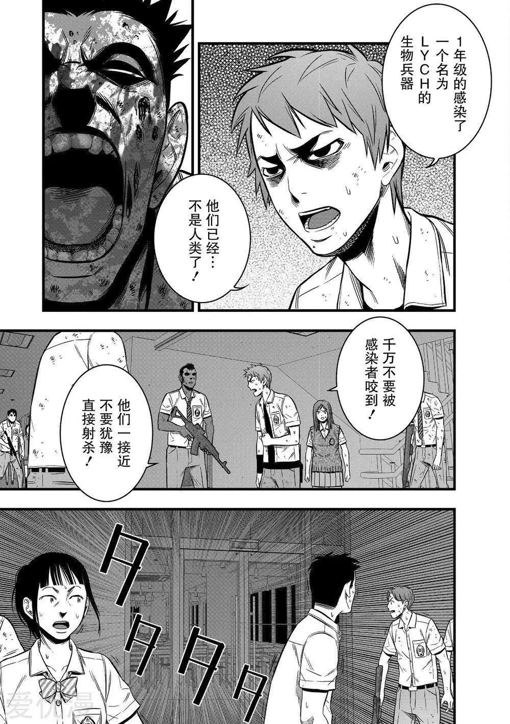 第21话19