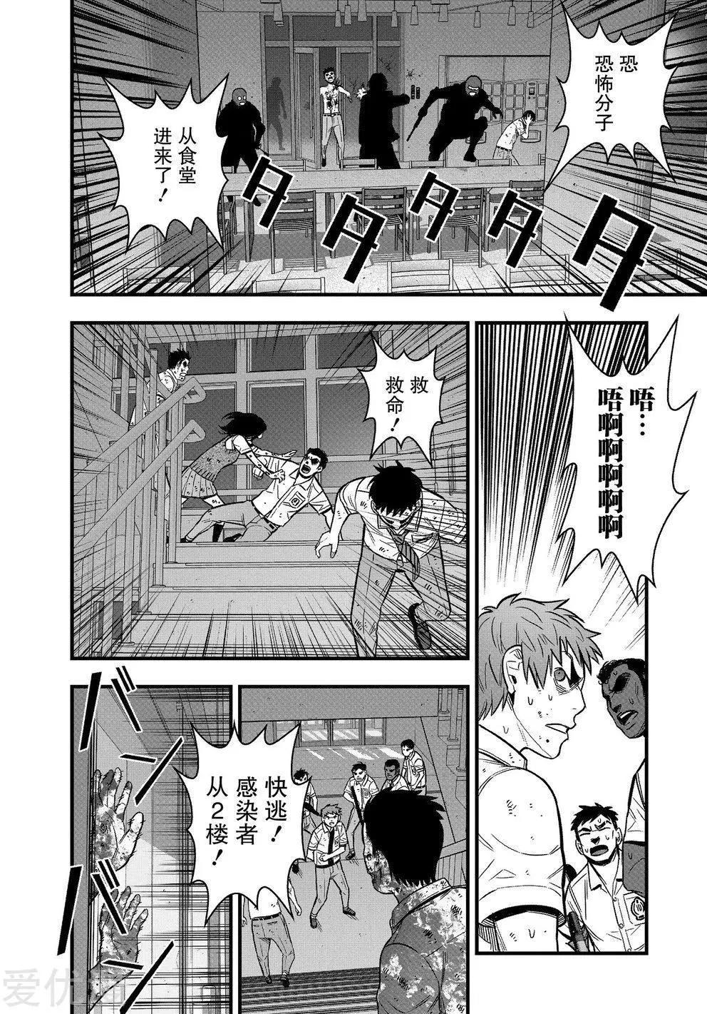 第21话20