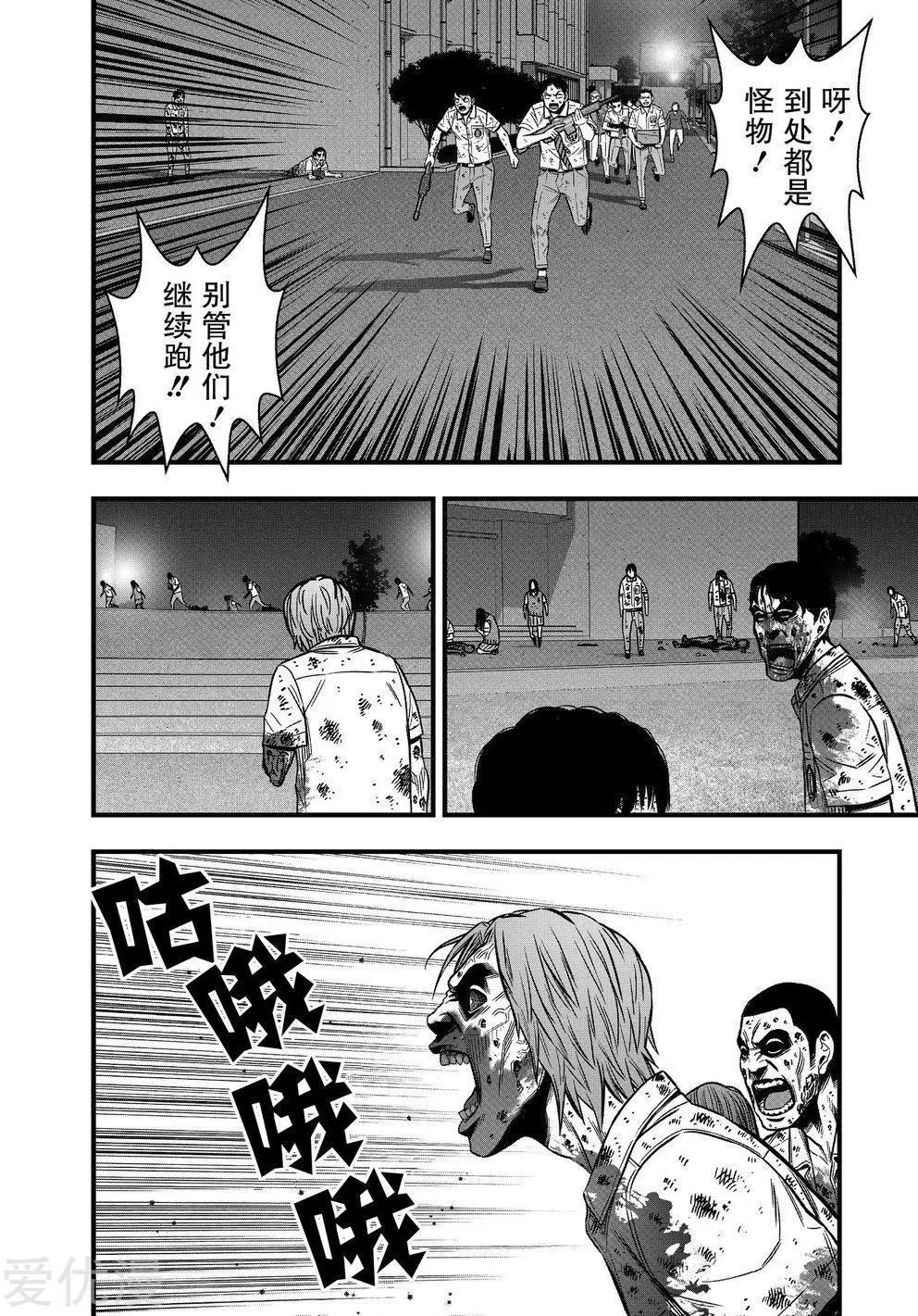 第21话24