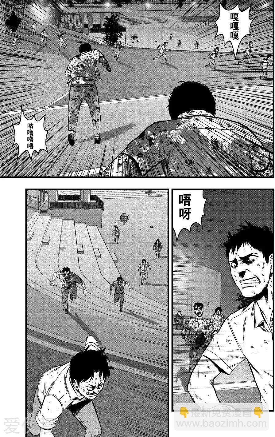 第21话25