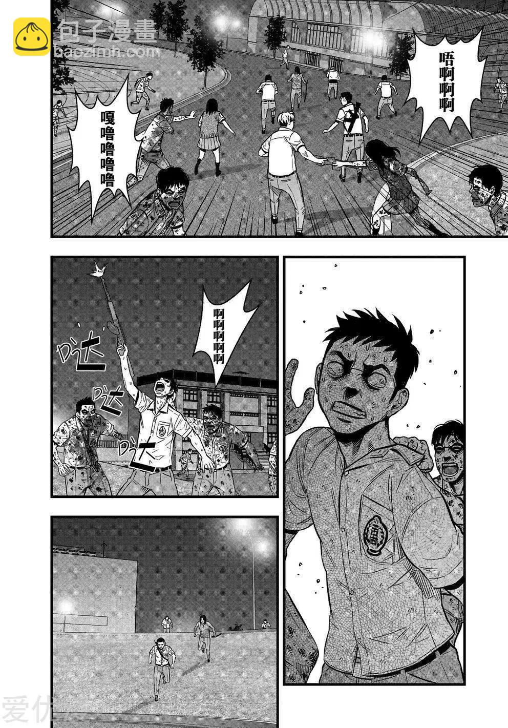 第21话28