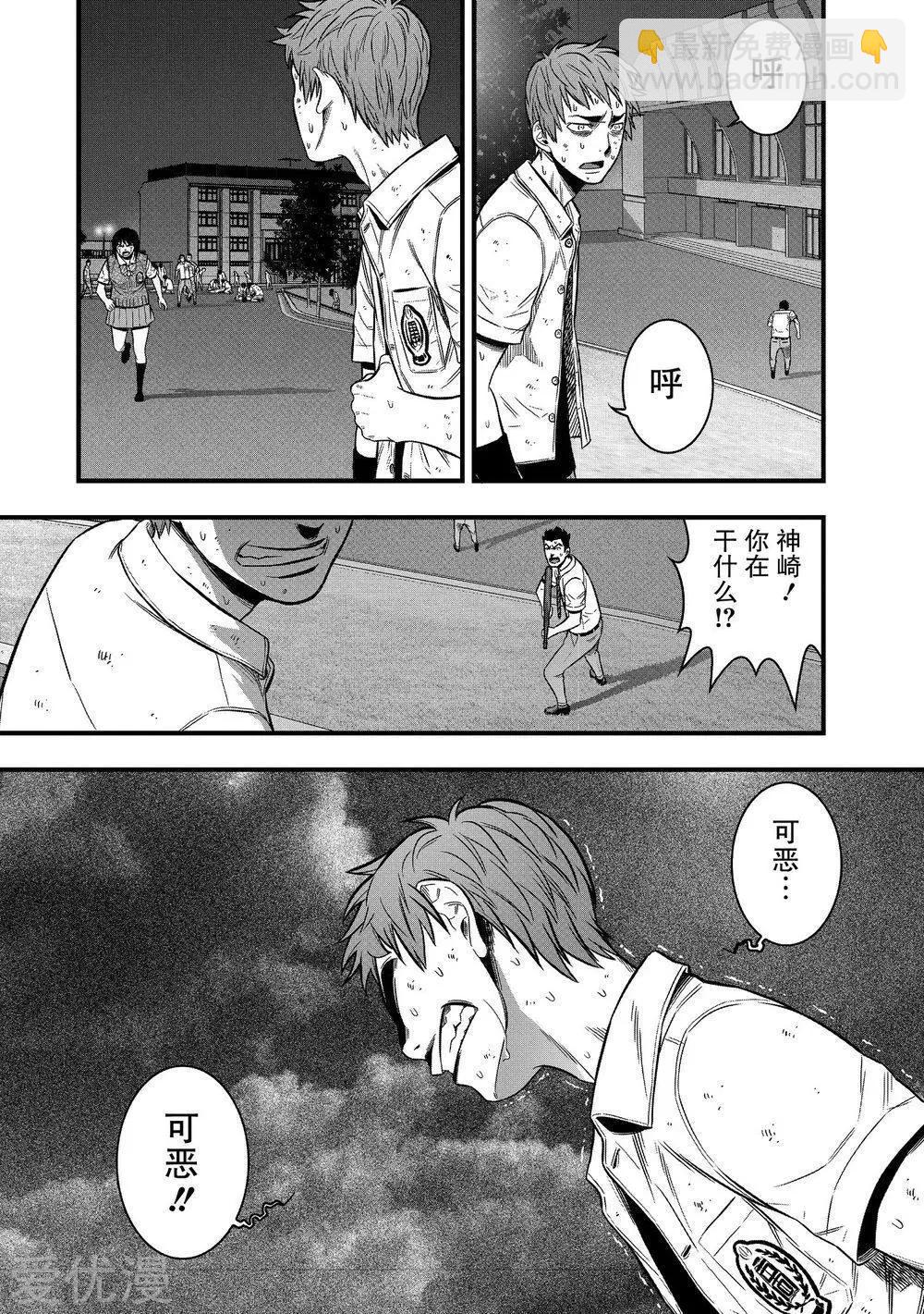 第21话29