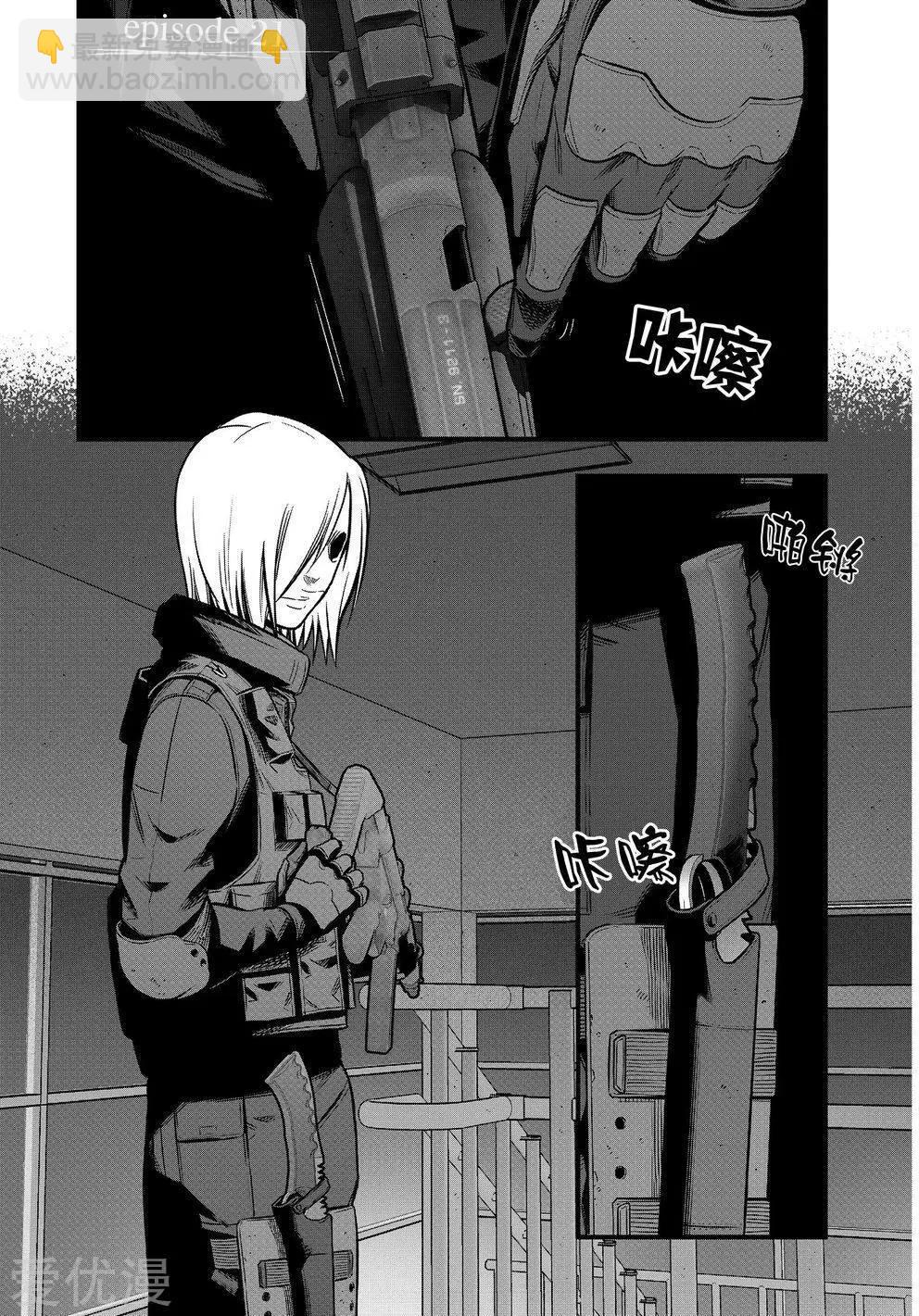 第21话3