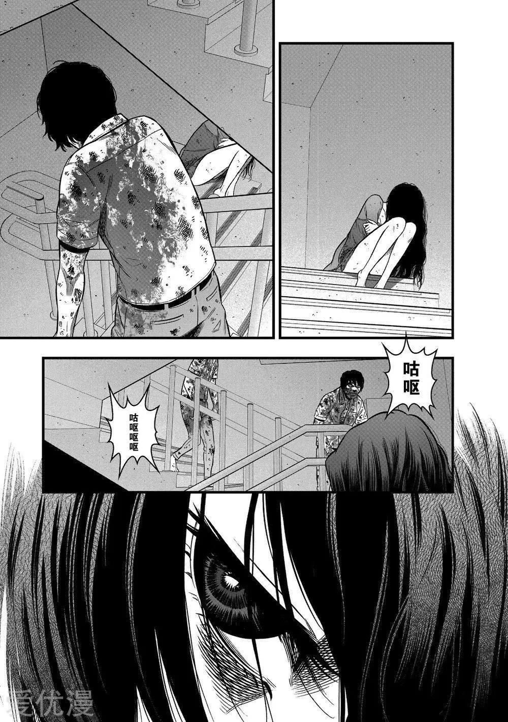 第21话31