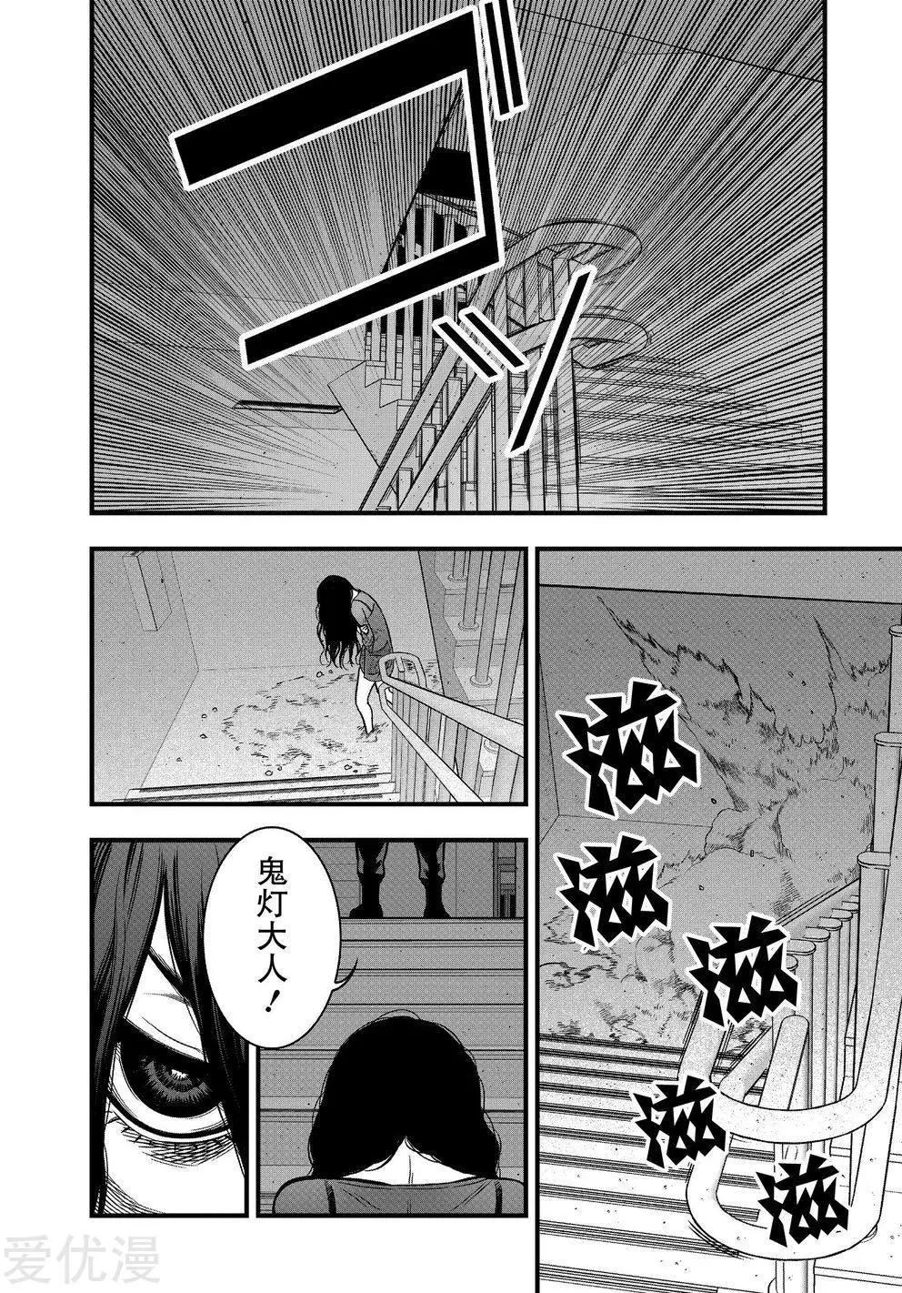 第21话32