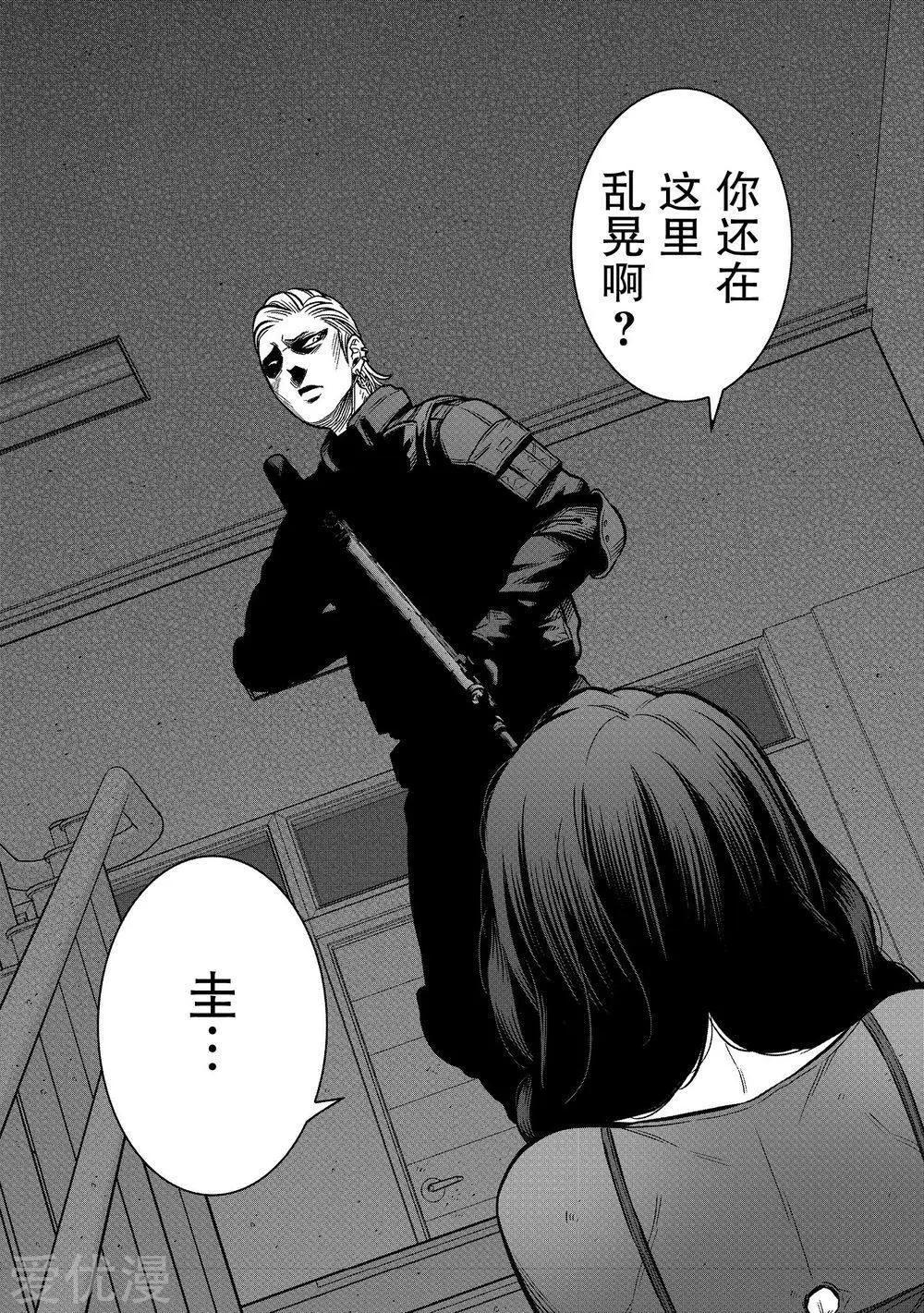 第21话33