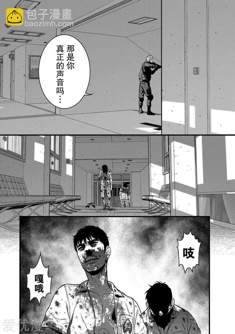 第21话35