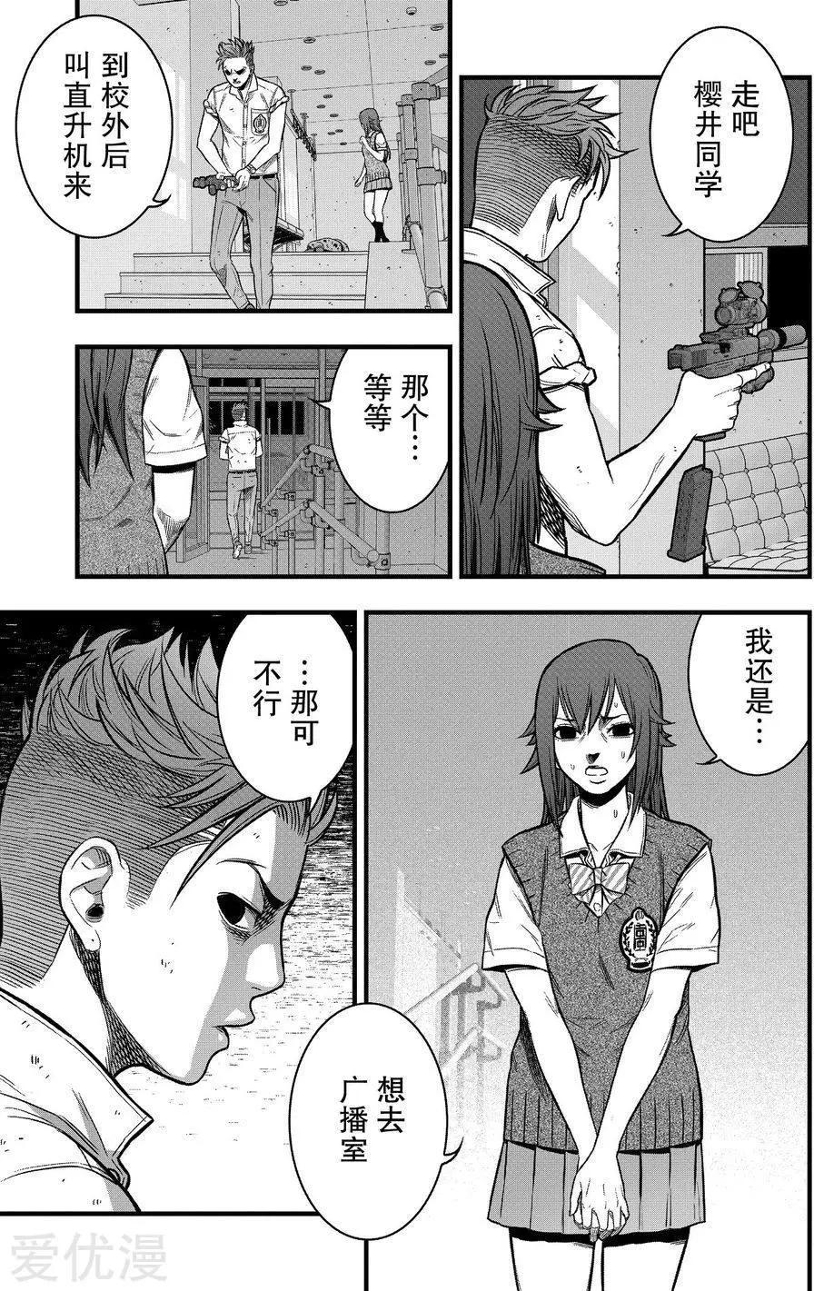 第21话37