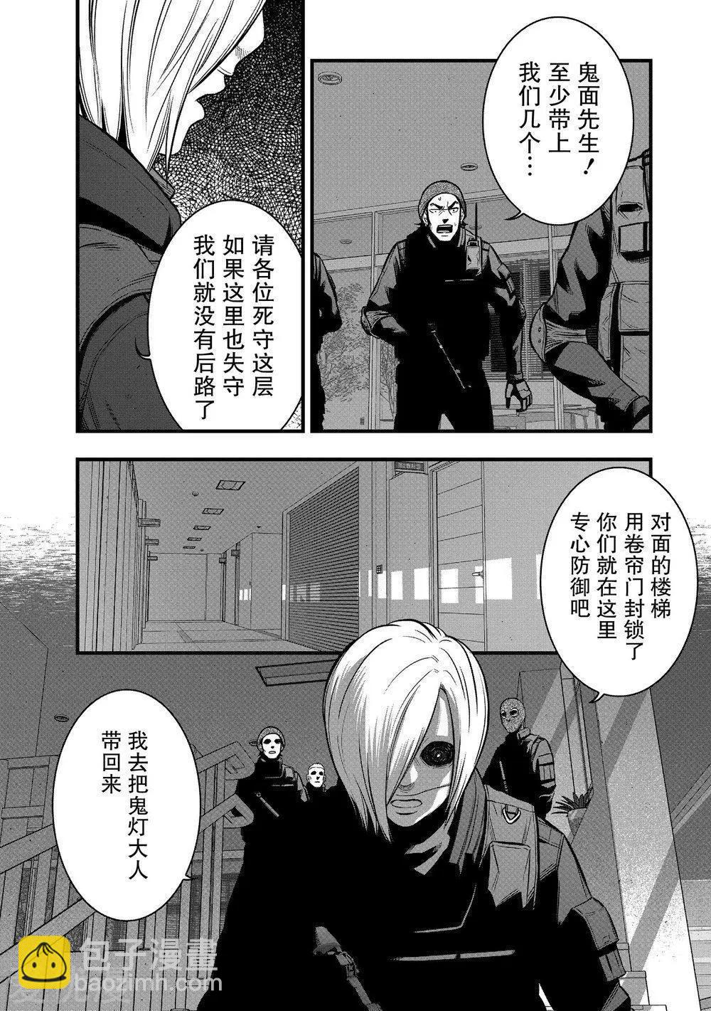 第21话4