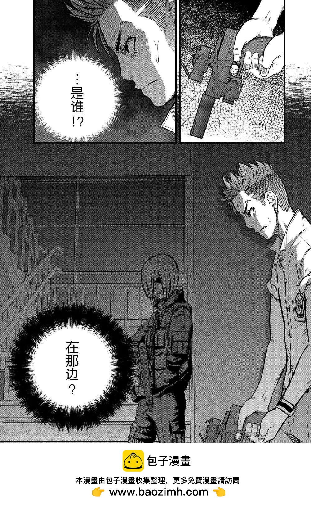 第21话40