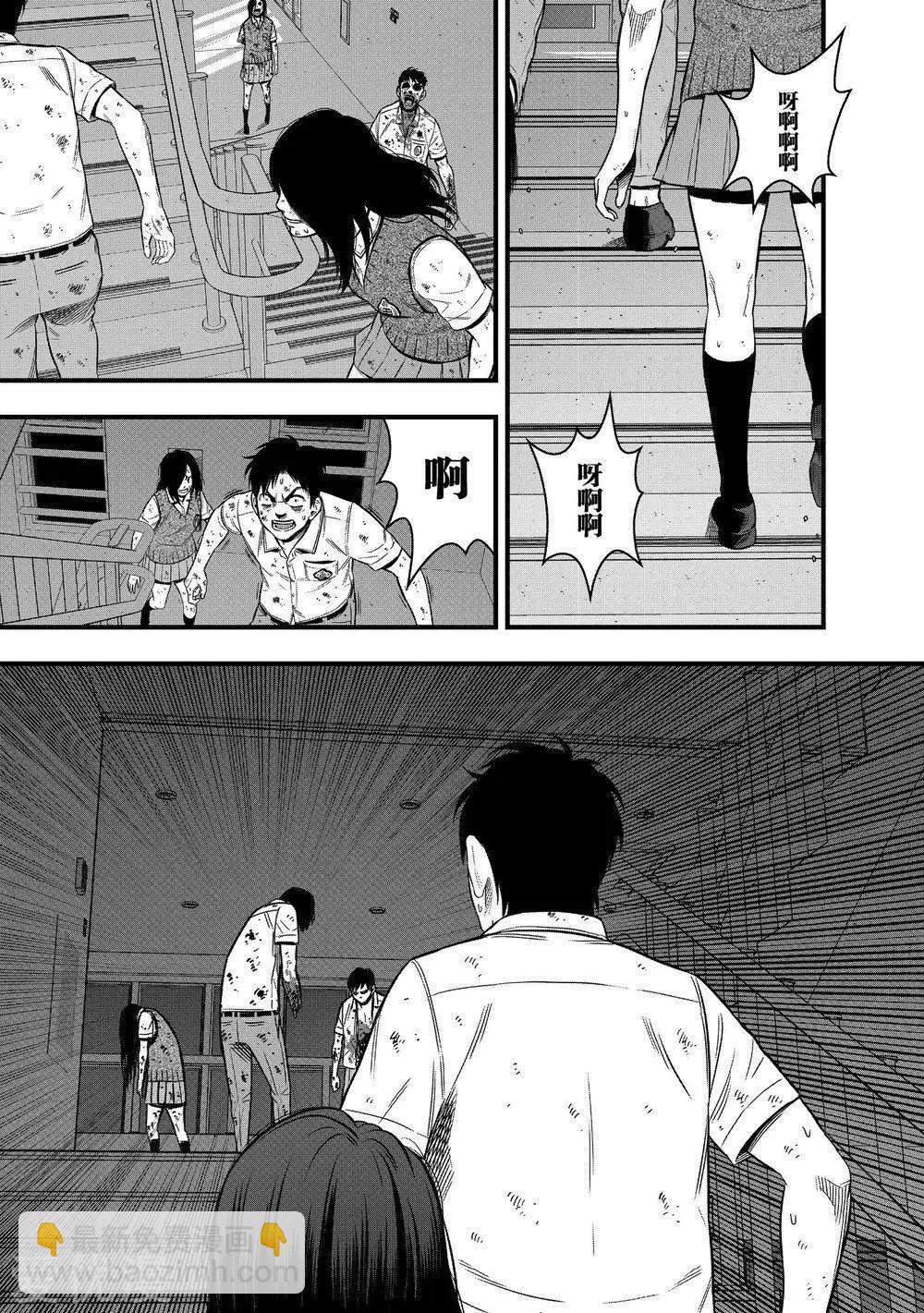 第21话5