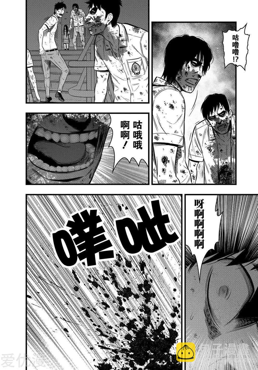 第21话6