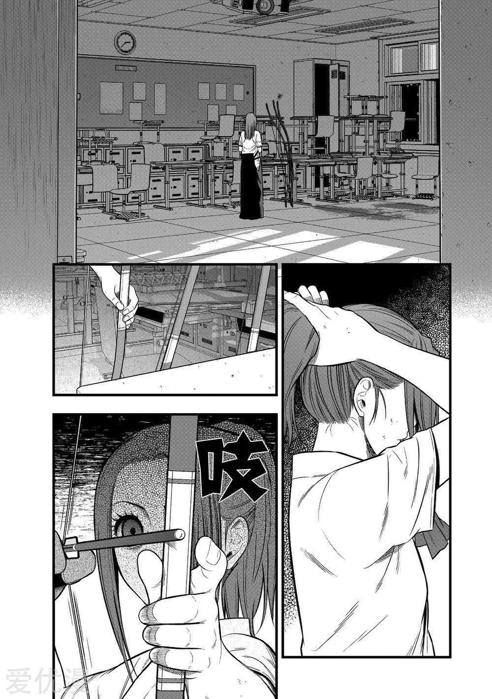 第21话8