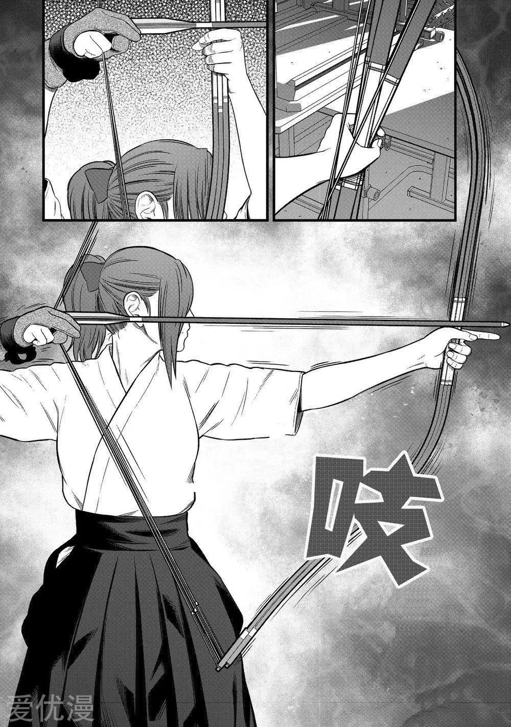 第21话9