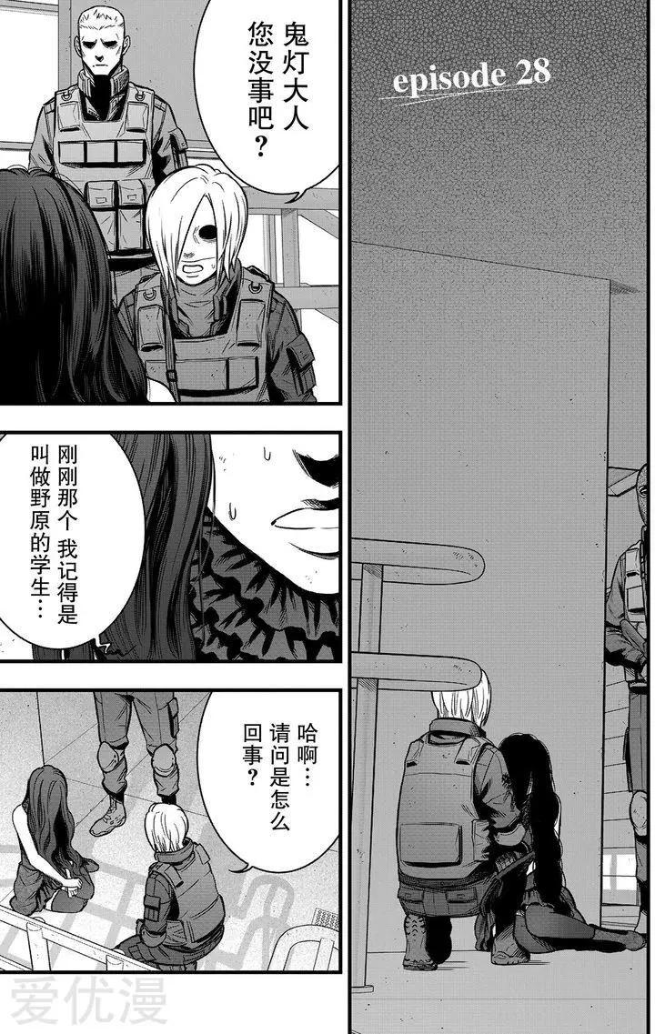 第28话0