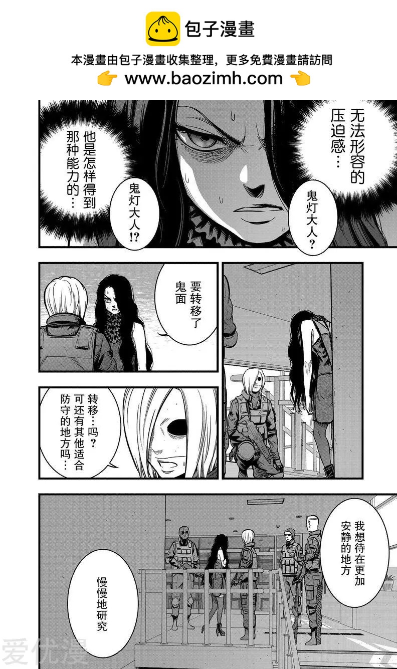 第28话1