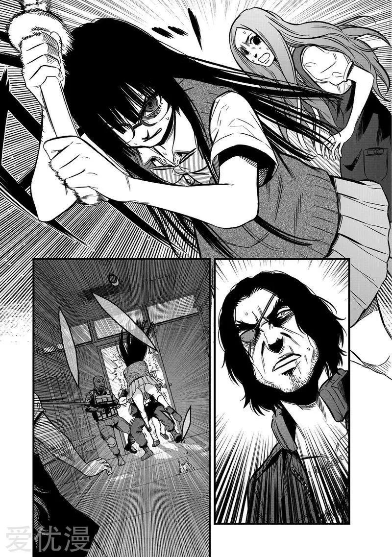 第28话10