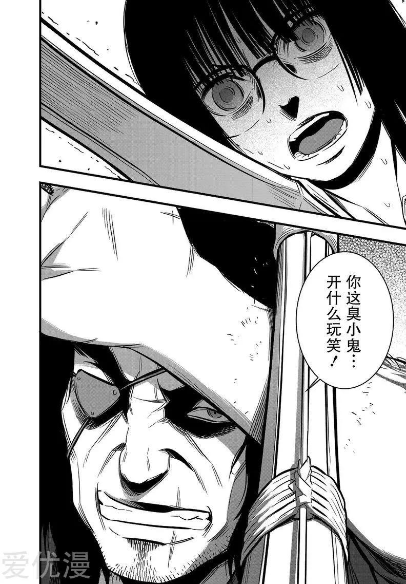 第28话11