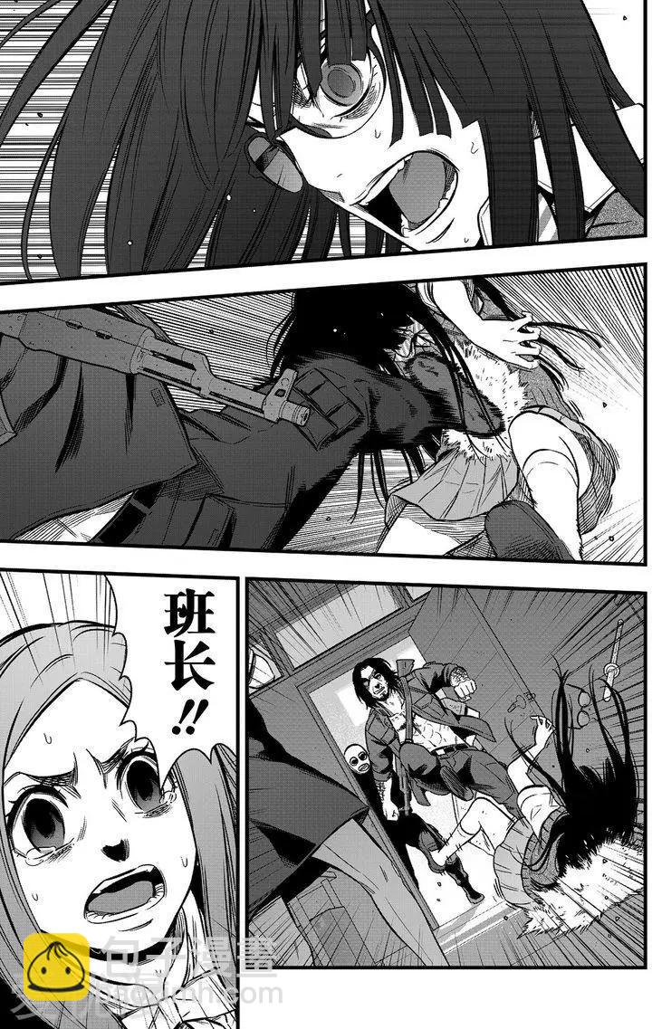 第28话12
