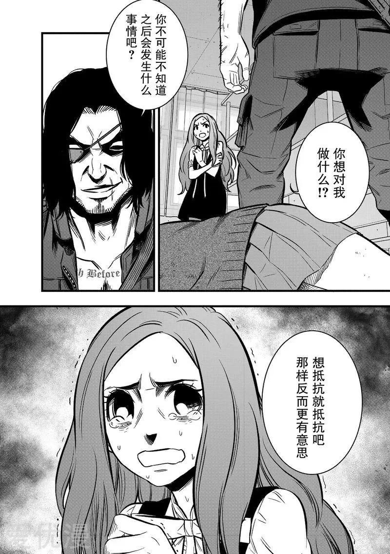 第28话13