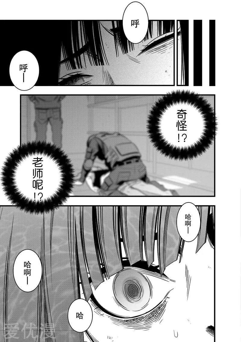 第28话14