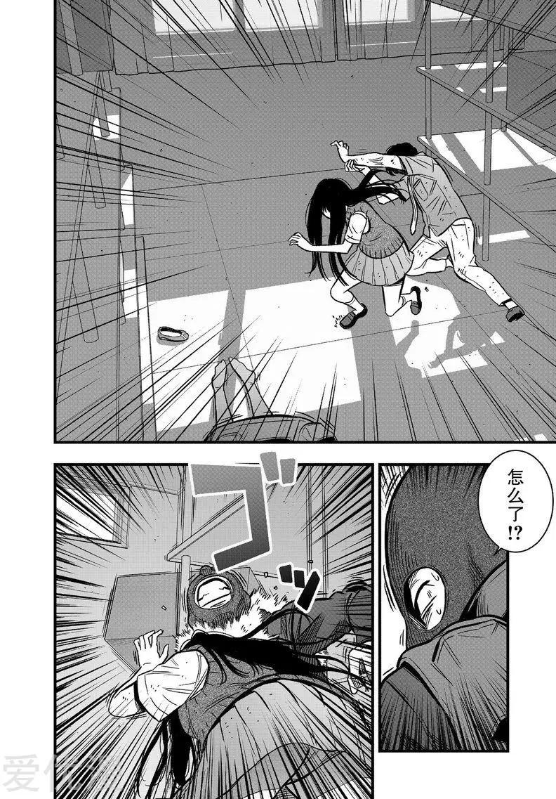 第28话17