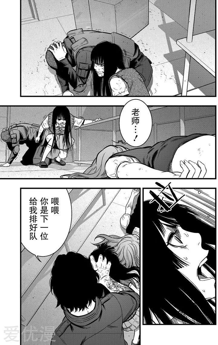 第28话18
