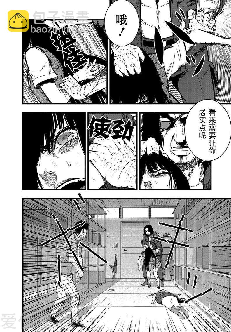 第28话19