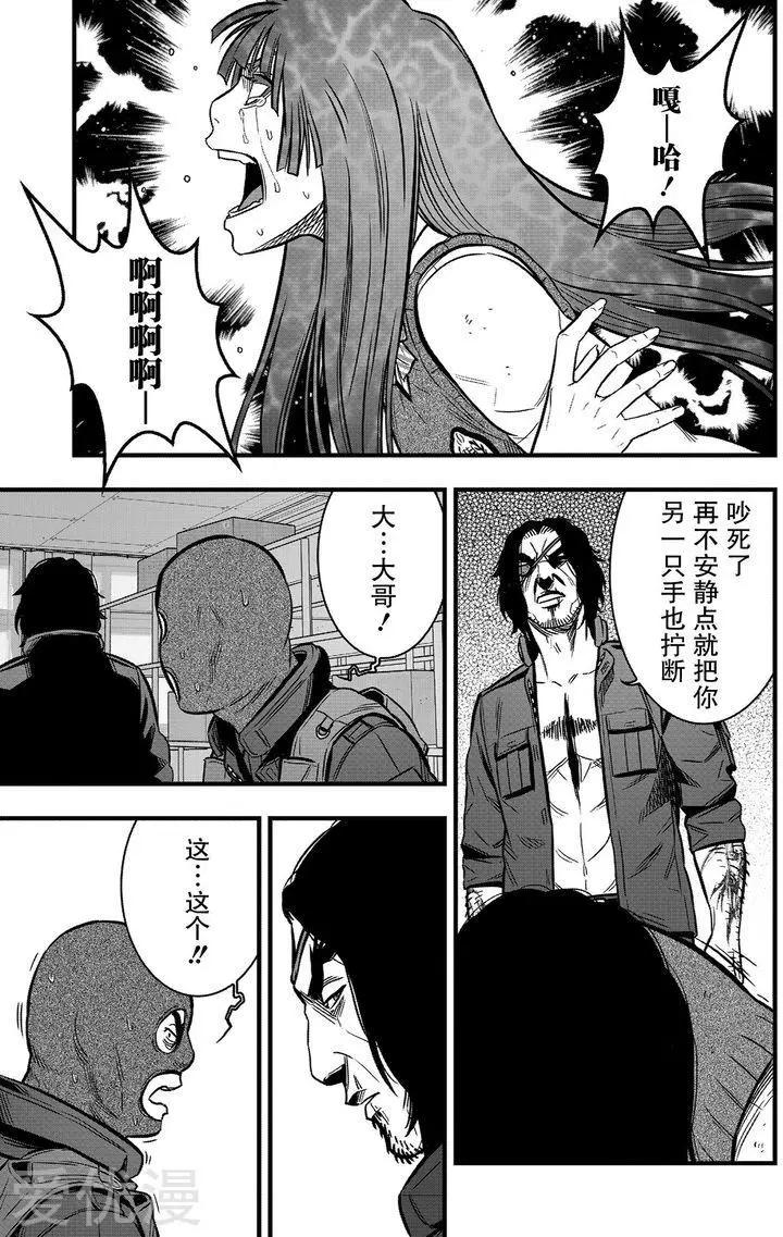 第28话20