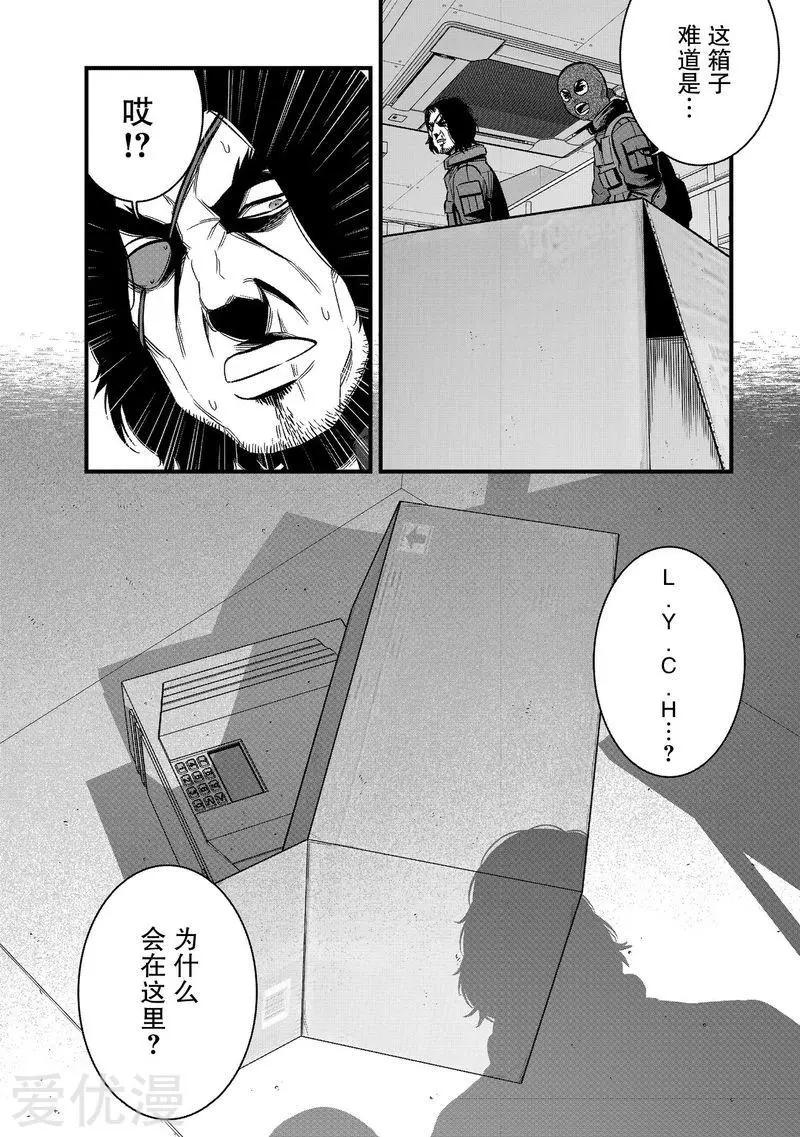第28话21