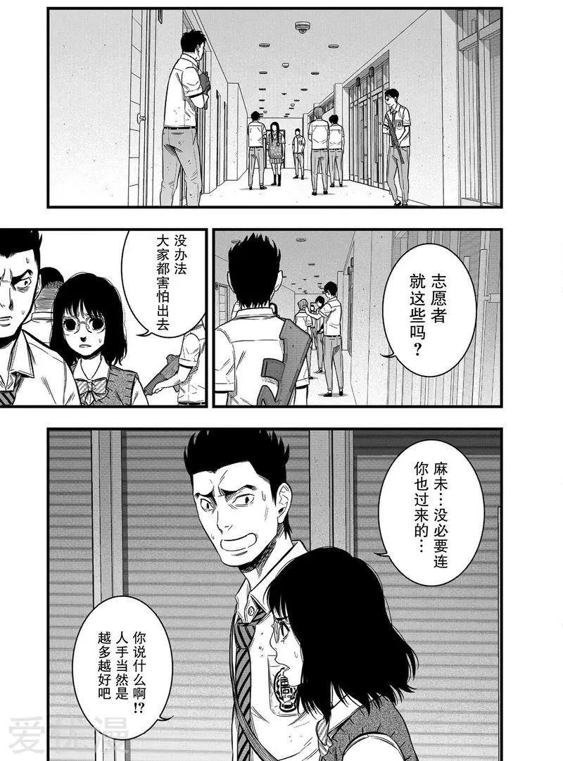 第28话22