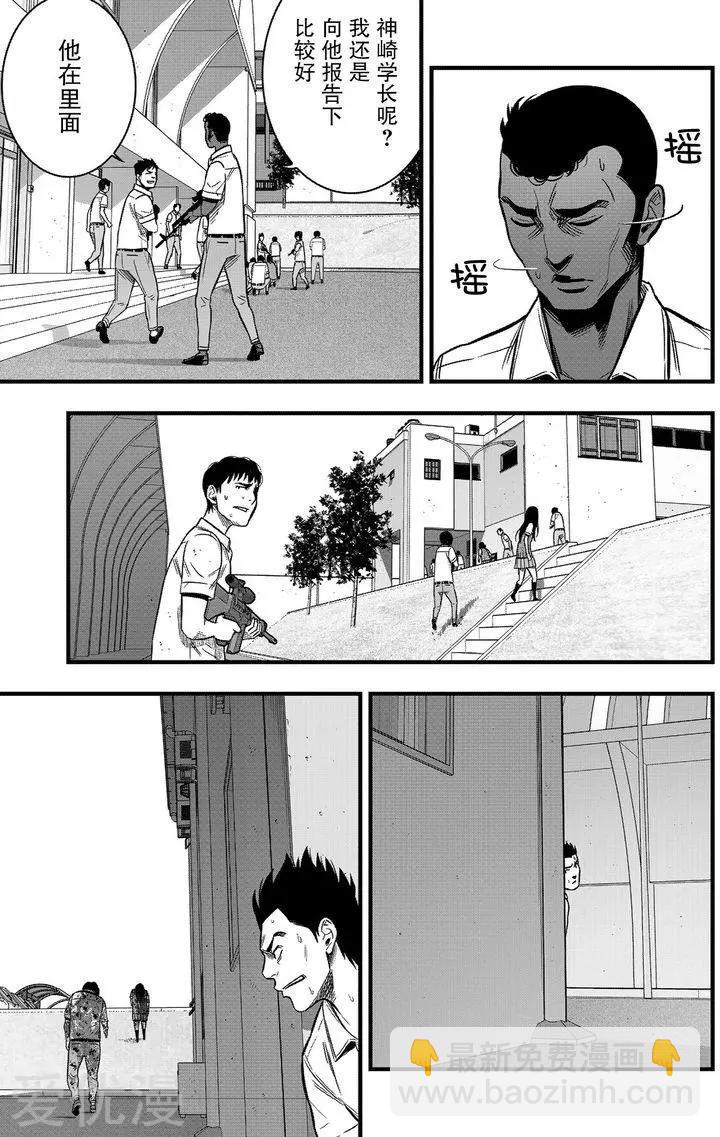 第28话24