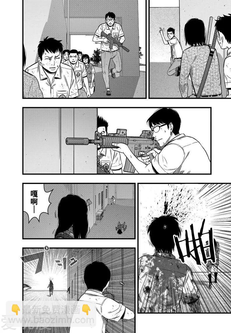 第28话25