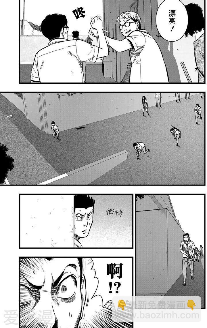 第28话26