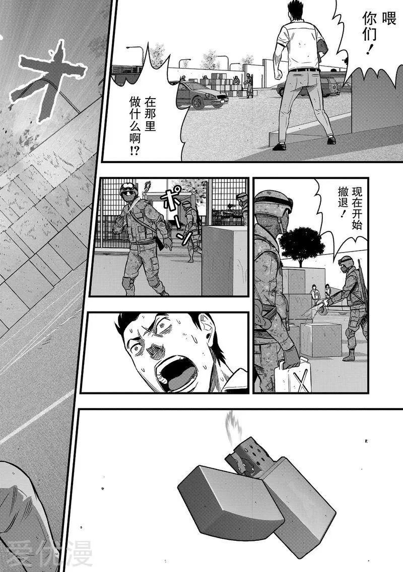 第28话27