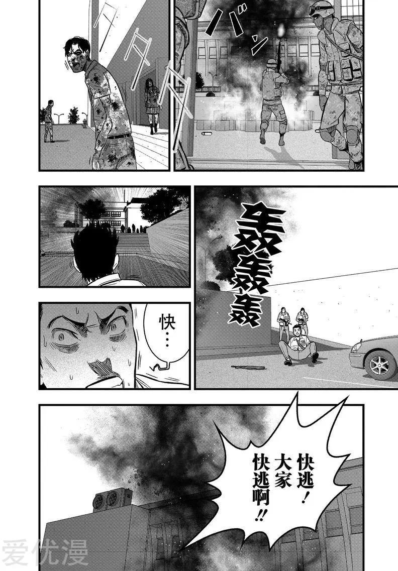 第28话29