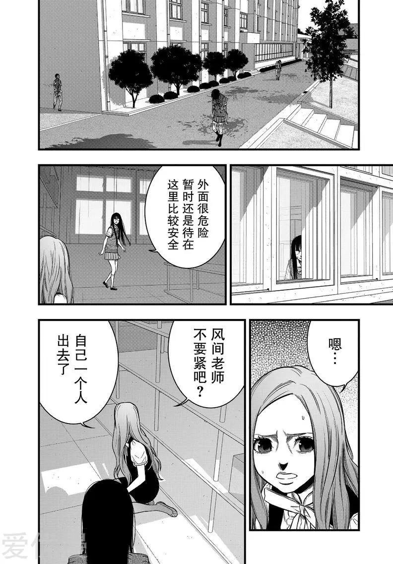 第28话3
