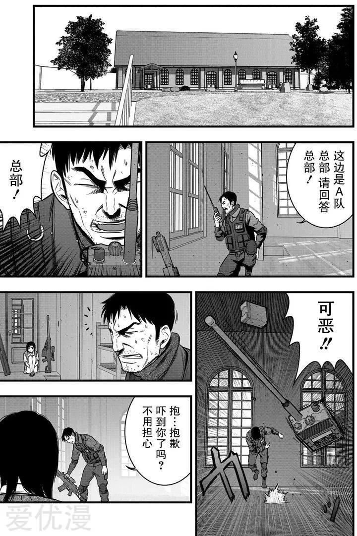 第28话30