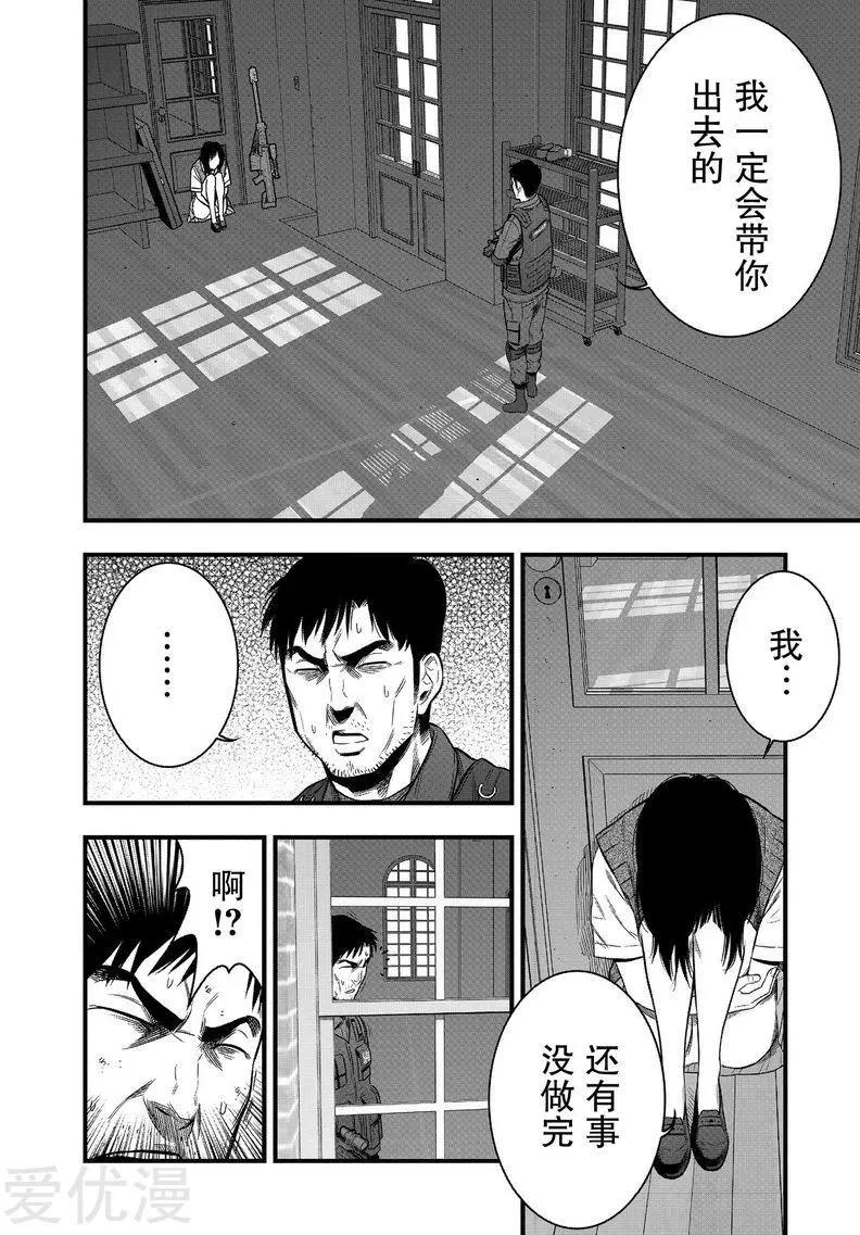 第28话31