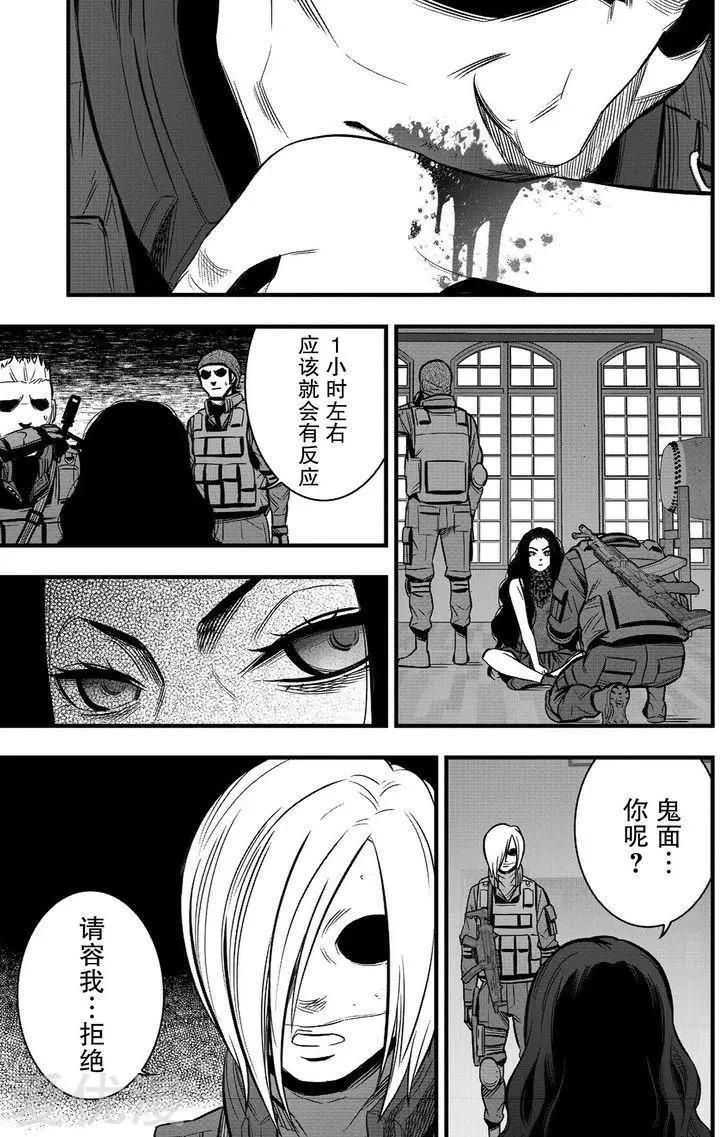 第28话34